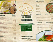 Al Bazzar Sweets menu