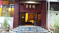 Su Ji Xiang outside