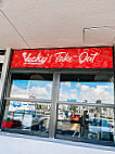 Vicky Bakery outside