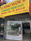 King Wok outside