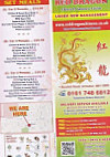 Red Dragon menu