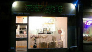 Mangos Indian Cuisine outside