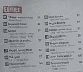 The Sushi 79 menu