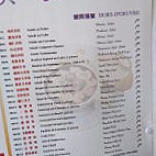 Palais de Chine menu