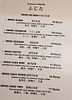 Foujita menu