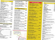 Dial India menu