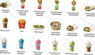 Mcdonald's O'connor food