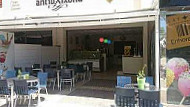 Antiu Xixona Salou inside