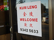 Kum leng chinese restaurant outside