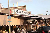 Causeway Bay Seafood outside