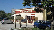 Pagamenos outside