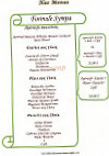 Casa Italiana menu