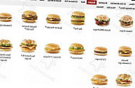 McDonald's food