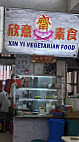 Xin Yi Vegetarian Food inside