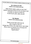 L'Insolite menu