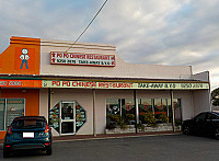 Popo Chinese Restaurant outside