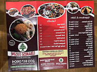 Nour Lebanese Cuisine food