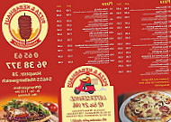 Pizza Kebabhaus food