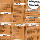 مطعم دجاج ومشويات العريش food