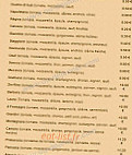 Pizzeria Dello Strato menu