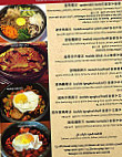 Dolsot House Korean Bbq food