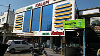 Kalapi outside