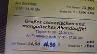 Taipan - Mongolischer Grill menu