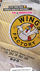 Wings-factory inside