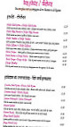 Le Maharajah menu