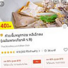 ก๋วยจั๊บหมูกรอบ หลีเจ็กตง ซอยเฉลิมพระเกียรติ 35 menu