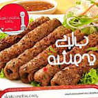 مأكولات ومطاعم حمص food