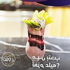 Sofia Cafe مطعم و كافيه صوفيا food