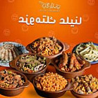 كبدة بلدي food