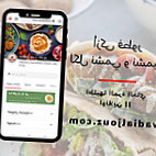 مطعم وادي الجوز اربد food