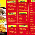 اسماك حمور food