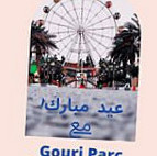 حديقة الألعاب و التسلية قوري بارك Gouri Park El Oued outside