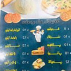 مطعم الضيافة فندق الشريف food