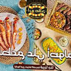 مطاعم أبو صالح food