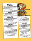 El Acapulco Mexican menu