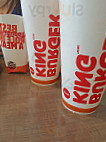 Burger King food