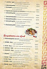 Akropolis menu