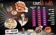 Izmir menu