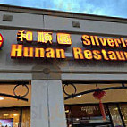 Silverlake Hunan Restaurant inside