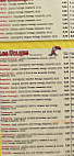 Pizzeria Pierrot Et Katia menu