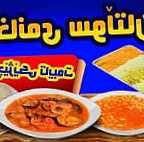 چێشتخانەی سوڵتان food