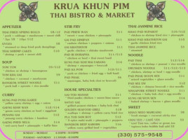 Krua Khun Pim menu