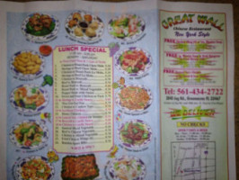 Great Wall Chinese food