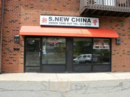 S. New China outside