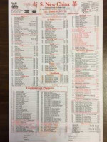 S. New China menu