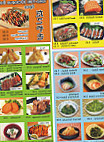 Fukuroku Sushi Express food